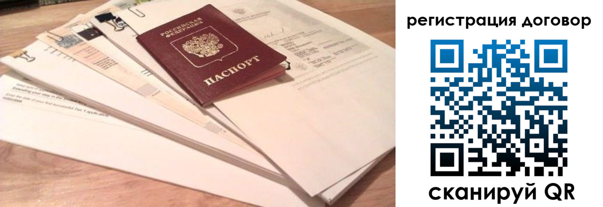 найти адрес прописки в Королёве
